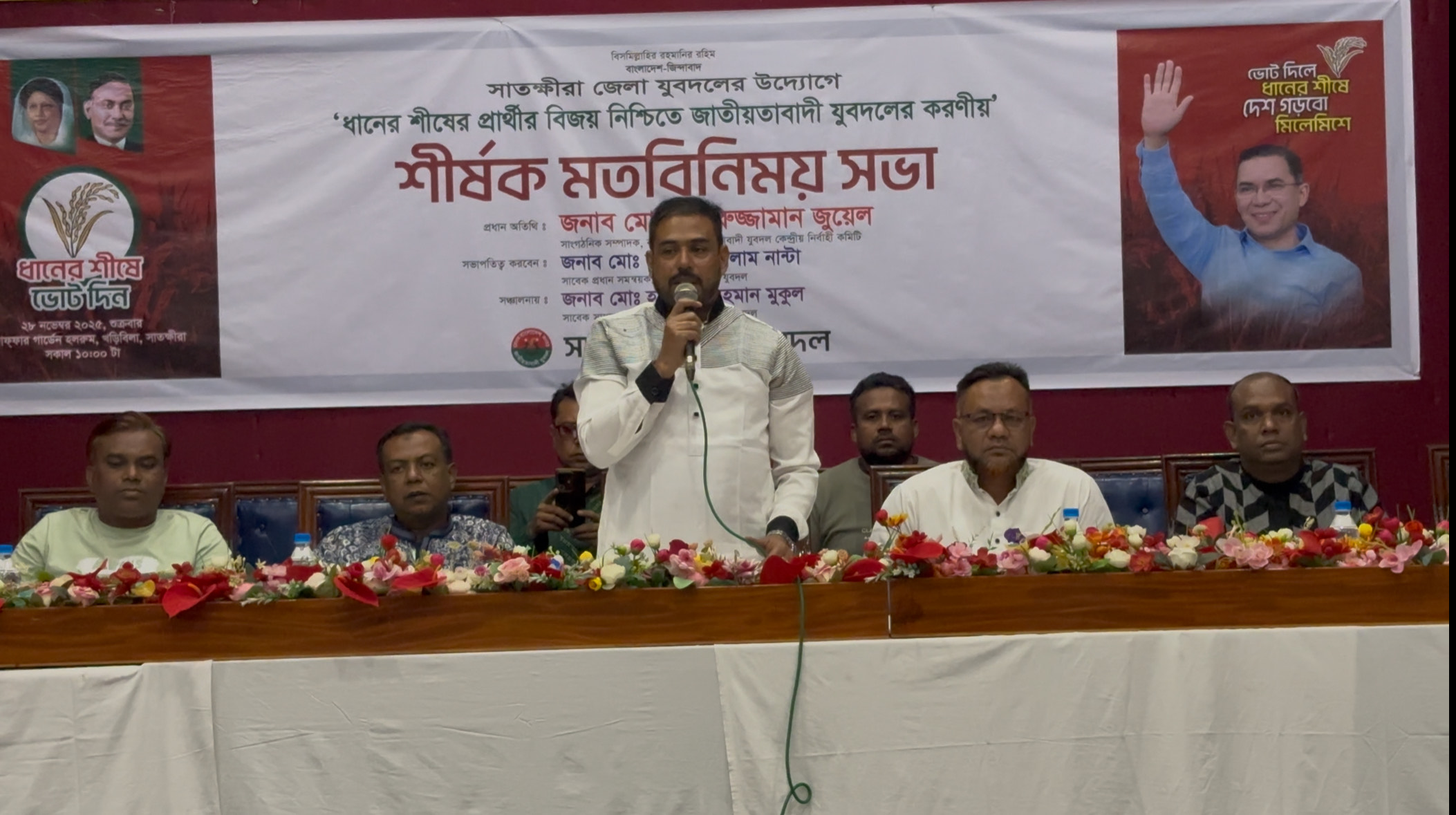 ভয় দেখিয়ে নয়, উদারতা দিয়ে মানুষের মন জয় করতে বলেছেন তারেক রহমান: জুয়েল