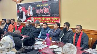 জয় বাংলা পরিষদের বিজয় দিবস পালন