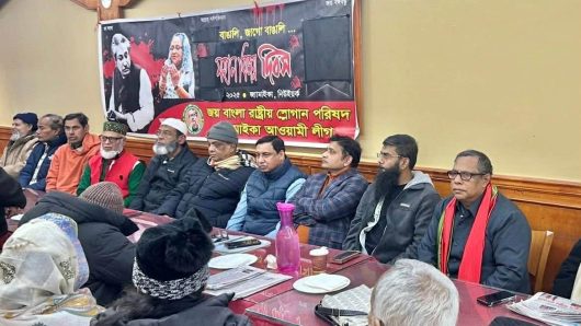 জয় বাংলা পরিষদের বিজয় দিবস পালন