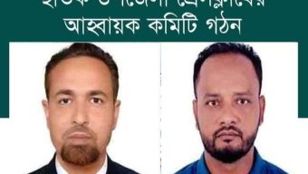 ছাতক উপজেলা প্রেসক্লাবের আহ্বায়ক কমিটি গঠন রেজা আহ্বায়ক, খালেদ সদস্য সচিব