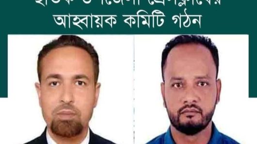 ছাতক উপজেলা প্রেসক্লাবের আহ্বায়ক কমিটি গঠন রেজা আহ্বায়ক, খালেদ সদস্য সচিব