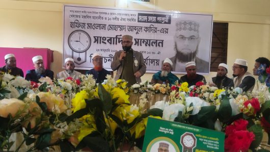 সুনামগঞ্জ-৫ আসনে খেলাফত মজলিস ও ১০ দলীয় প্রার্থী সংবাদ সম্মেলন