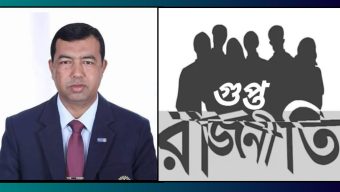 গুপ্ত’রা চরিত্রহীন বেঈমান মোনাফেক গাদ্দার,এরা রাষ্ট্র সমাজের ক্যান্সার-মো:নিজাম উদ্দিন