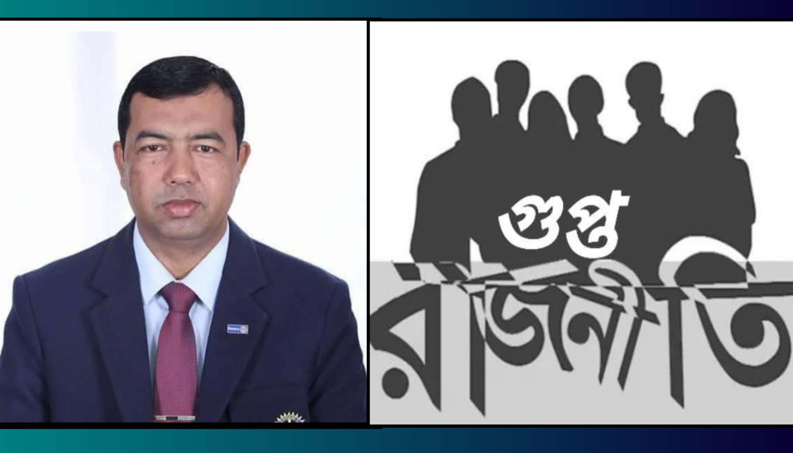 গুপ্ত’রা চরিত্রহীন বেঈমান মোনাফেক গাদ্দার,এরা রাষ্ট্র সমাজের ক্যান্সার-মো:নিজাম উদ্দিন