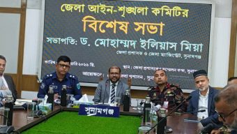 নির্বাচন অংশগ্রহন মূলক, উৎসব মূখর ও স্বচ্ছ শান্তিপূর্ণ করতে প্রশাসনের পক্ষ থেকে সর্বোচ্চ ব্যবস্থা গ্রহণ করা হবে- সুনামগঞ্জ জেলার রিটার্নিং অফিসার।