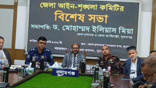 নির্বাচন অংশগ্রহন মূলক, উৎসব মূখর ও স্বচ্ছ শান্তিপূর্ণ করতে প্রশাসনের পক্ষ থেকে সর্বোচ্চ ব্যবস্থা গ্রহণ করা হবে- সুনামগঞ্জ জেলার রিটার্নিং অফিসার।