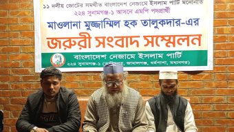 সুনামগঞ্জ-১ আসনে আমিই ১১ দলীয় জোটের প্রার্থী, আমি মজলুম: মুজ্জাম্মিল হক তালুকদার