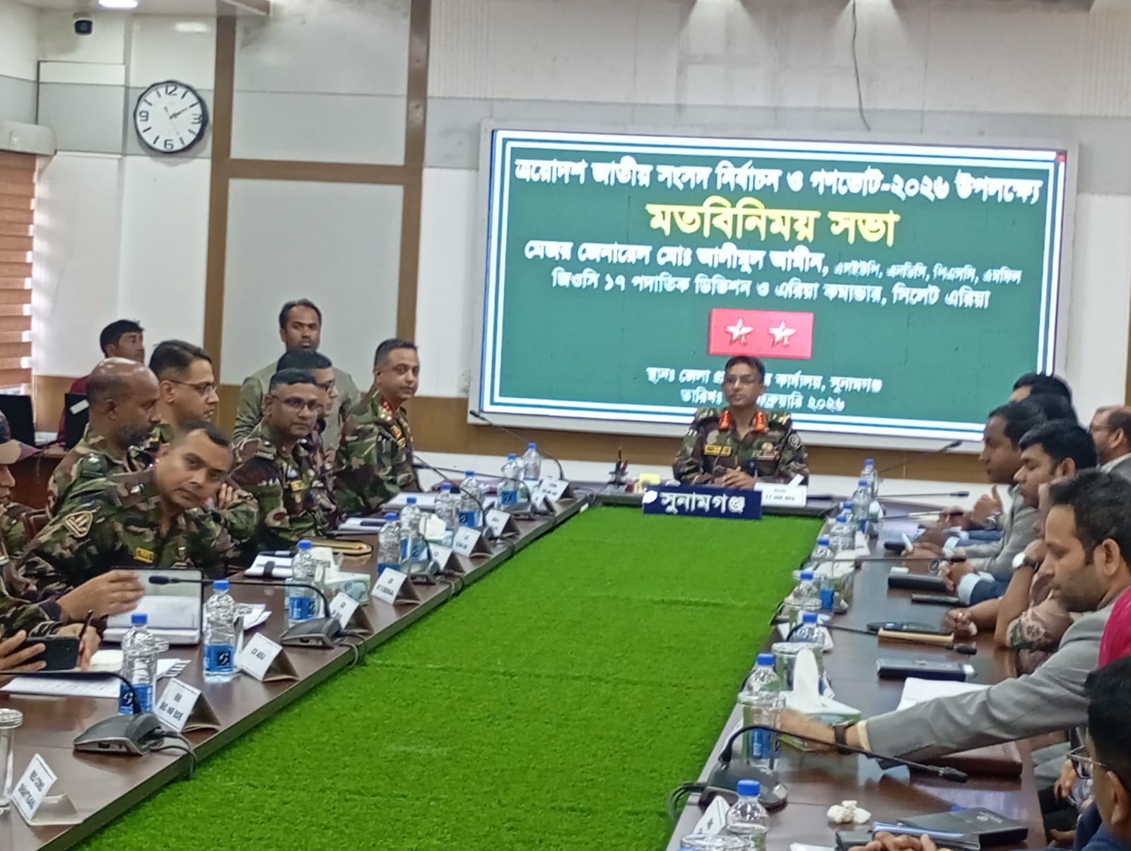 নির্বাচন উপলক্ষে সুনামগঞ্জ জেলা প্রশাসন সহ অন্যান্যদের সাথে বৈঠক করেন সেনাবাহিনীর জি ও সি।