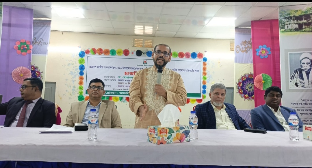 সুনামগঞ্জে প্রতিদ্বন্দ্বী প্রার্থীর প্রতিনিধি ও গণ্যমান্য ব্যক্তিবর্গের সাথে মতবিনিময় অনুষ্ঠিত।