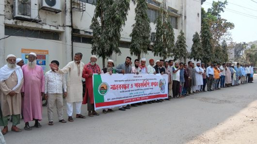 সুনামগঞ্জে খুচরা সার বিক্রেতাদের মানববন্ধন,  নতুন নীতিমালা বাতিলের দাবি