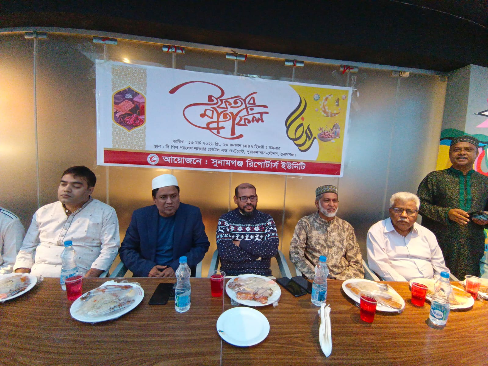 সুনামগঞ্জ রিপোর্টাস ইউনিটির উদ্যোগে ইফতার ও দোয়া মাহফিল অনুষ্ঠিত।