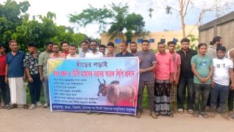 জগন্নাথপুরে ষাঁড়ের লড়াইয়ের অনুমোদন চেয়ে মানববন্ধন ও ডিসি মহোদয়ের নিকট স্মারক লিপি প্রদান
