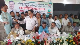 ছাতকের গোবিন্দগঞ্জে মতবিনিময় সভায় ৯১ কোটি টাকার উন্নয়ন প্রকল্পের ঘোষণা দিলেন: এমপি মিল 