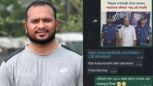 সুনামগঞ্জের নোয়াখালী বাজারে রাসুল (সা.)-কে নিয়ে অবমাননাকর মন্তব্যের অভিযোগ