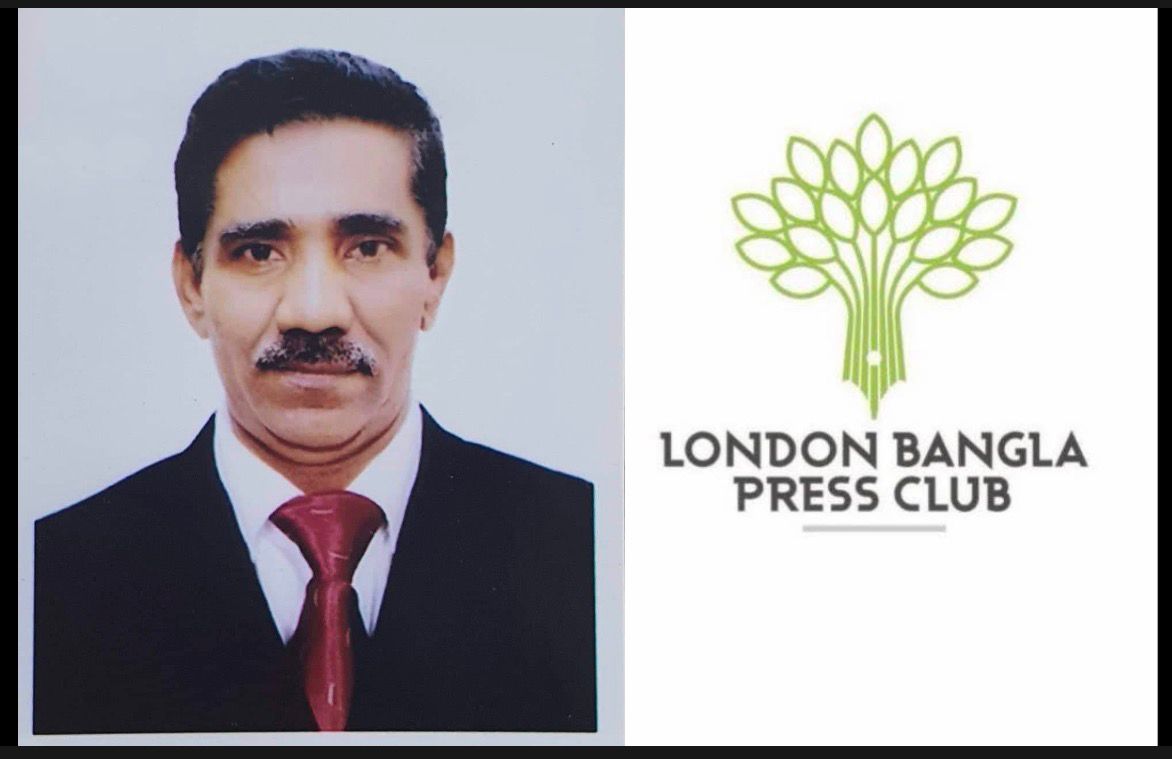 লন্ডন বাংলা প্রেস ক্লাবের সদস্য রোক্সানা হক তারিন ও এস এম মাহমুদুল হক হৃদয়-এর পিতার ইন্তেকাল: ক্লাব নেতৃবৃন্দের শোক