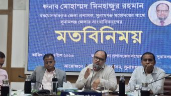 সুনামগঞ্জ জেলার কর্মরত সাংবাদিকদের সাথে নবাগত জেলা প্রশাসকের মতবিনিময় অনুষ্ঠিত।