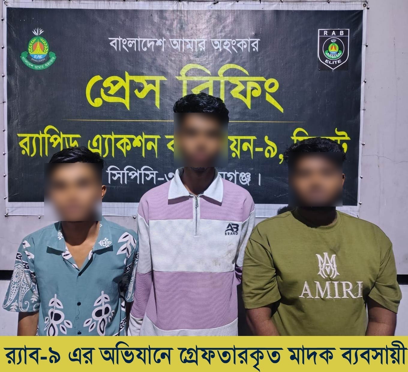 ৩২৩ বোতল বিদেশী মদসহ তিন মাদক ব্যবসায়ীকে আটক করেছে র‌্যাব।