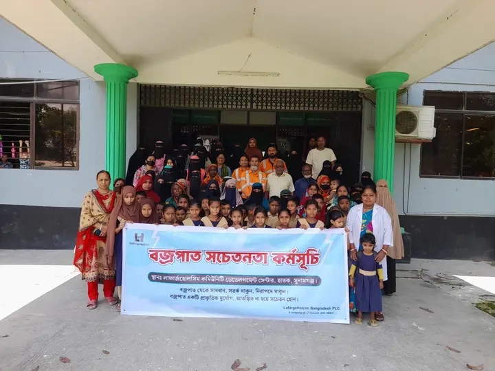 সুনামগঞ্জের ছাতকে বজ্রপাতের সময় মৃত্যু ঝুঁকি কমাতে লাফার্জ হোলসিমের মাস ব্যাপী সচেতনতামূলক কার্যক্রম