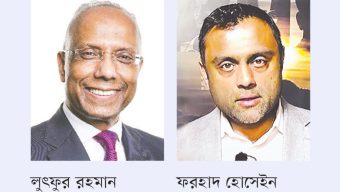 ব্রিটিশ রাজনীতিতে লুৎফুরের মহাজয় ফরহাদের সূর্যোদয়