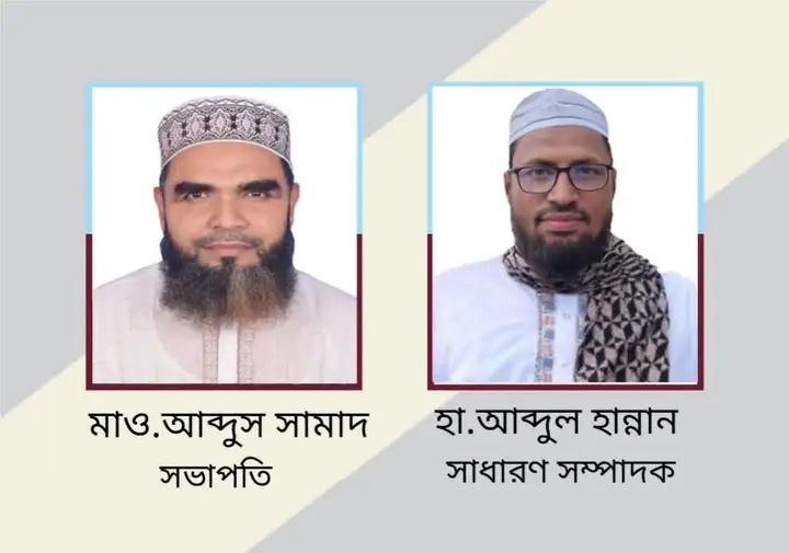 বাংলাদেশ আনজুমানে আল ইসলাহ ছাতক (উত্তর) উপজেলা শাখার অভিষেক সম্পন্ন