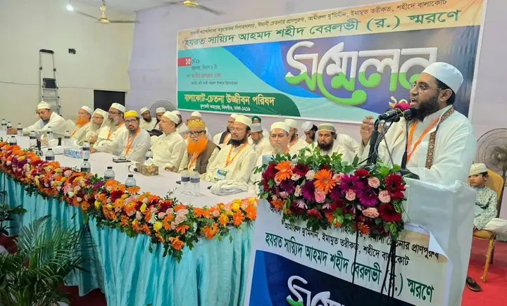 সায়্যিদ আহমদ শহীদ বেরলভী (র.) ঈমানী চেতনার বাতিঘর: সায়্যিদ আহমদ শহীদ বেরলভী (র.) স্মরণে বালাকোট সম্মেলনে পীর মাশায়েখবৃন্দ: