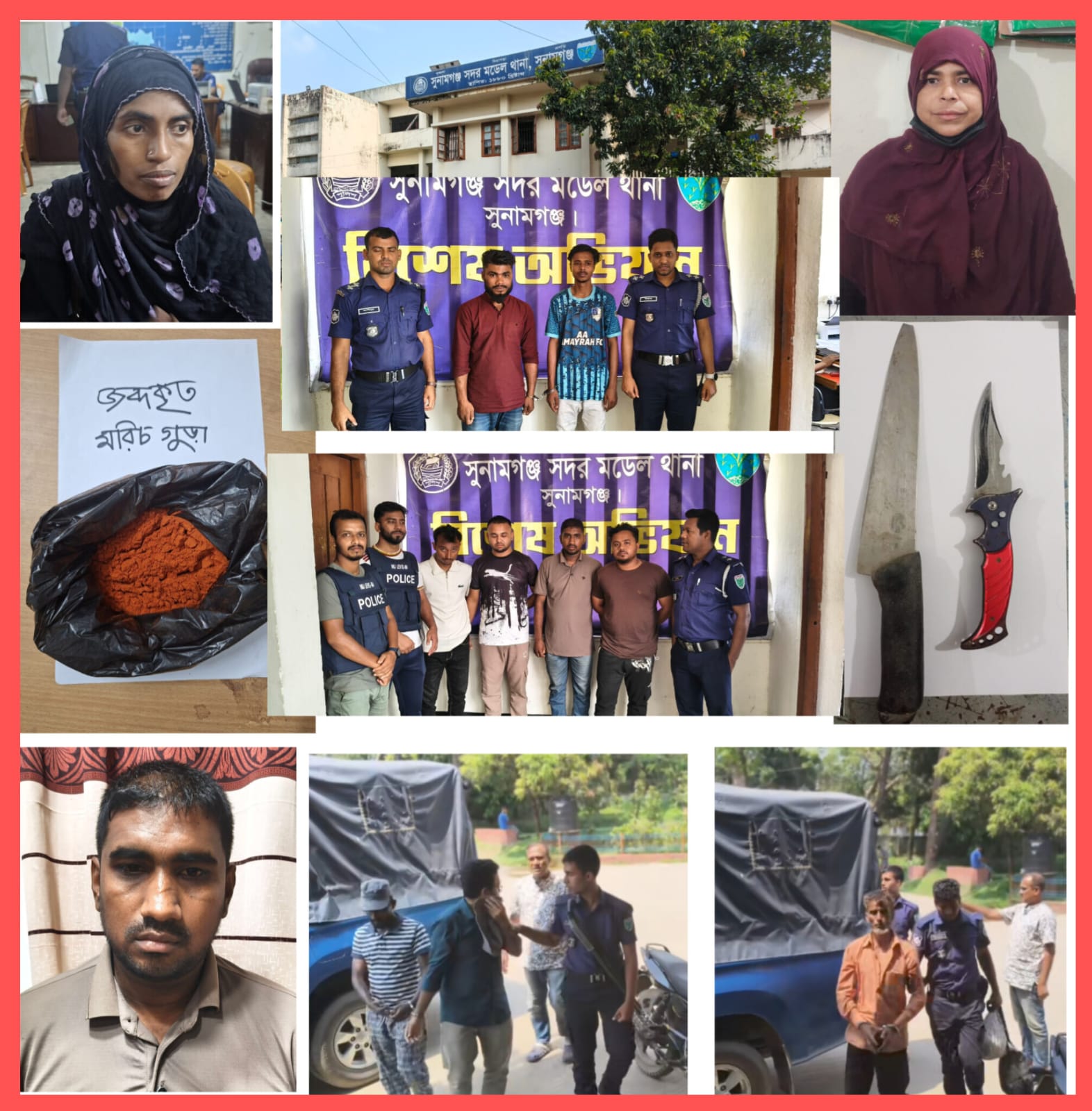 সুনামগঞ্জে পুলিশের বিশেষ অভিযানে ১২জন আটক।