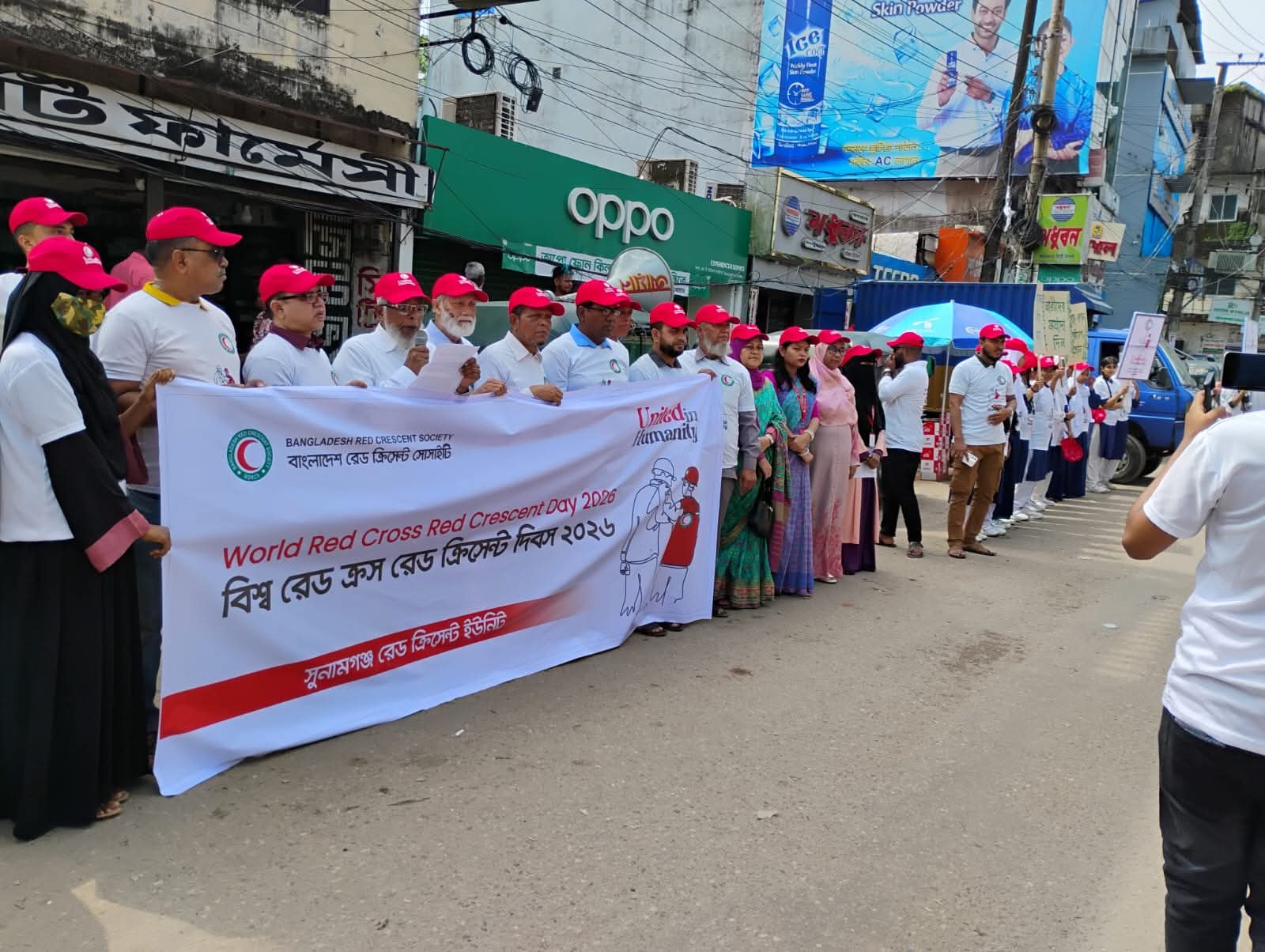 সুনামগঞ্জে বিশ্ব রেড ক্রস ও রেড  ক্রিসেন্ট দিবস পালিত