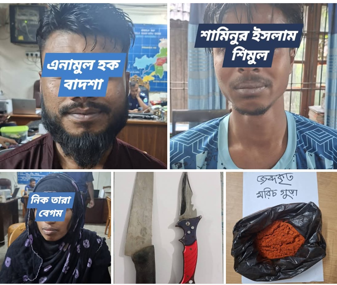 সুনামগঞ্জে ব্যাংক গ্রাহকের টাকা ডাকাতির চেষ্টাকালে এক দুর্ধর্ষ ডাকাতসহ তিনজনকে গ্রেপ্তার করেছে পুলিশ।