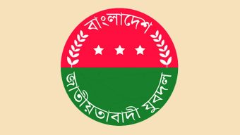 সুনামগঞ্জ জেলা যুবদলের নতুন নেতৃত্ব পেতে নেতা কর্মীদের দৌড়ঝাঁপ।