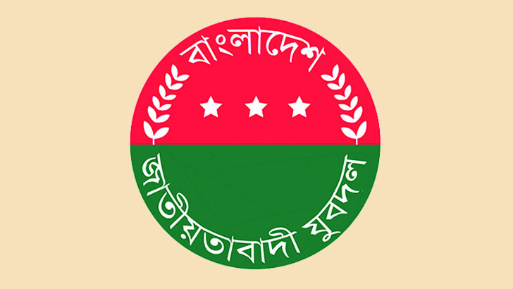 সুনামগঞ্জ জেলা যুবদলের নতুন নেতৃত্ব পেতে নেতা কর্মীদের দৌড়ঝাঁপ।