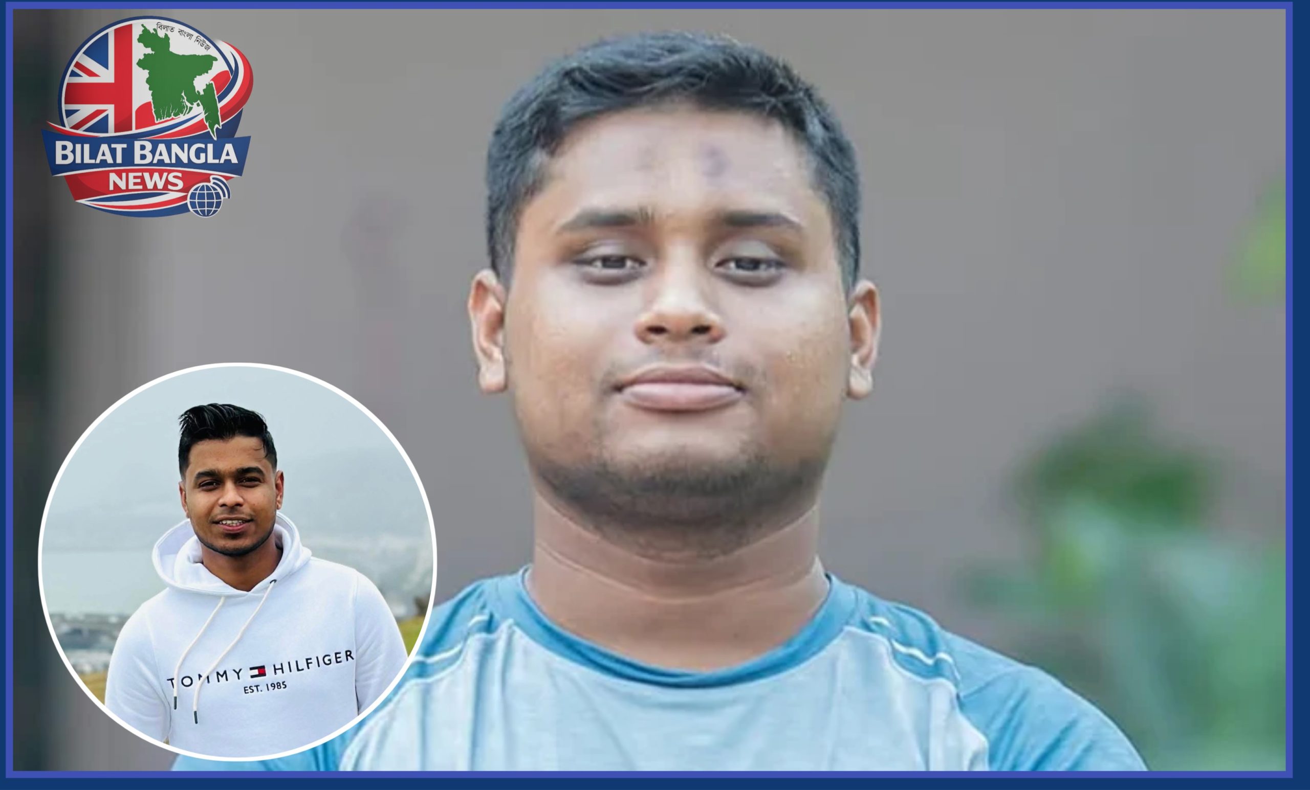 যুক্তরাজ্যে পুলিশ ষ্টেশনে হাজিরা দিয়ে ছাড়া পেলেন হাসনাত আব্দুল্লাহ এমপি।