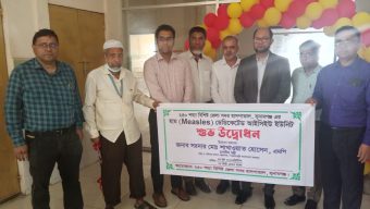 ২৫০ শয্যাবিশিষ্ট সুনামগঞ্জ সদর হাসপাতালে হাম ডেডিকেটেড আইসিইউ ইউনিটের উদ্বোধন করেন স্বাস্থ্য মন্ত্রী।