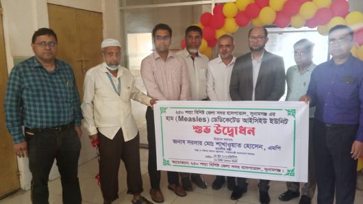 ২৫০ শয্যাবিশিষ্ট সুনামগঞ্জ সদর হাসপাতালে হাম ডেডিকেটেড আইসিইউ ইউনিটের উদ্বোধন করেন স্বাস্থ্য মন্ত্রী।