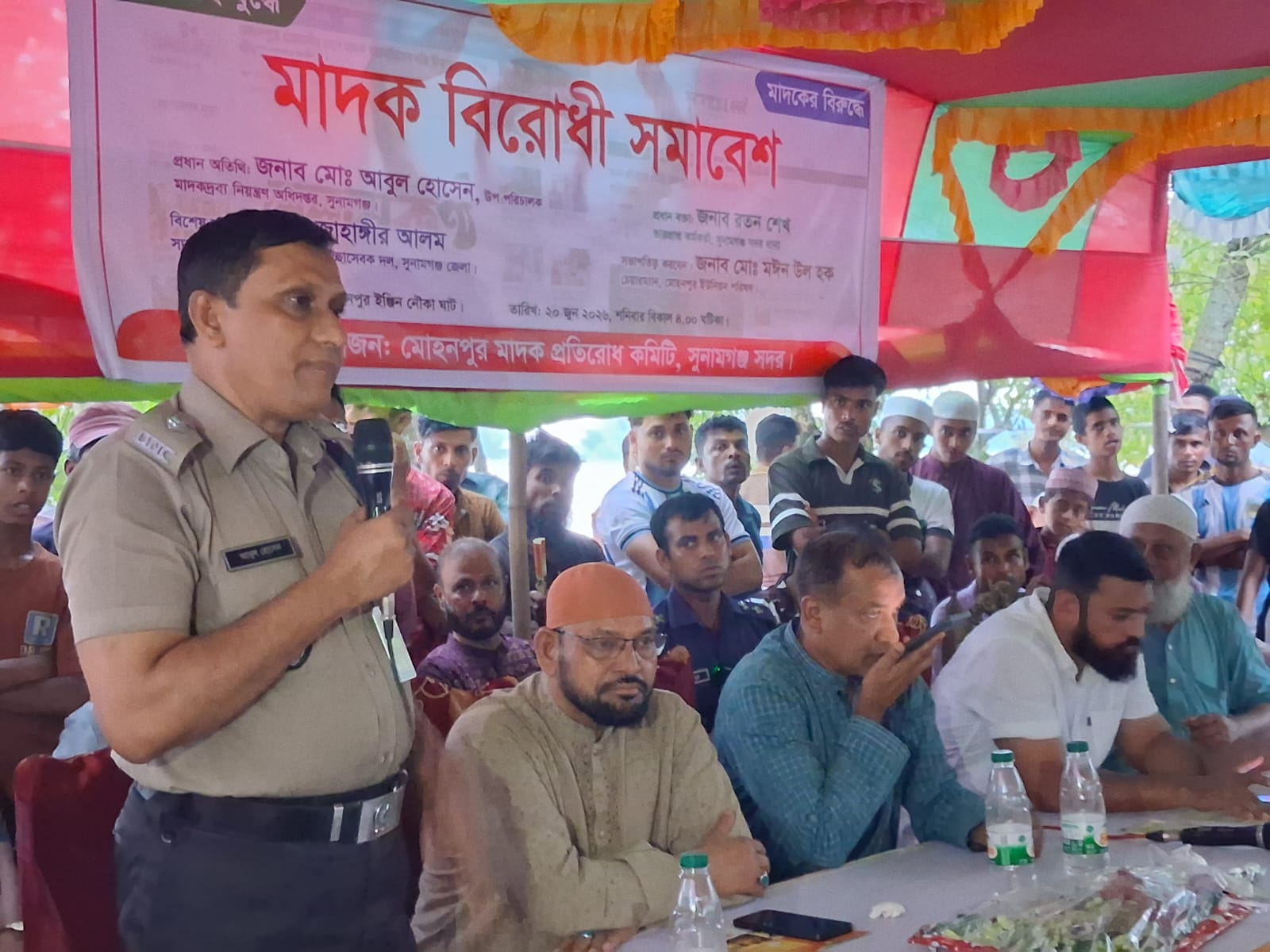 মাদকাসক্ত ও মাদক কারবারি দেশের শত্রু- মাদক দ্রব্য নিয়ন্ত্রণ অধিদপ্তরের উপ পরিচালক।