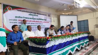 প্রাথমিক শিক্ষা এগিয়ে নিতে হাওর ও দুর্গম এলাকার জন্য সরকার নতুন পরিকল্পনার কথা চিন্তা করছে: শিক্ষা প্রতিমন্ত্রী।