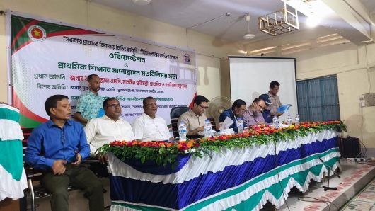 প্রাথমিক শিক্ষা এগিয়ে নিতে হাওর ও দুর্গম এলাকার জন্য সরকার নতুন পরিকল্পনার কথা চিন্তা করছে: শিক্ষা প্রতিমন্ত্রী।