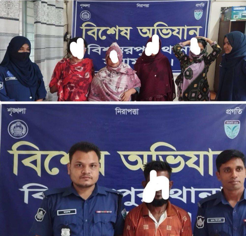 বিশম্ভরপুর সীমান্তে চার নারী আটক।