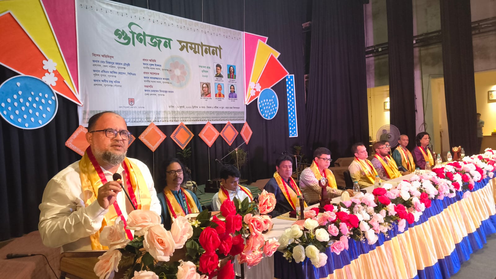 সুনামগঞ্জে ৫ গুণিজনকে সম্মাননা প্রদান