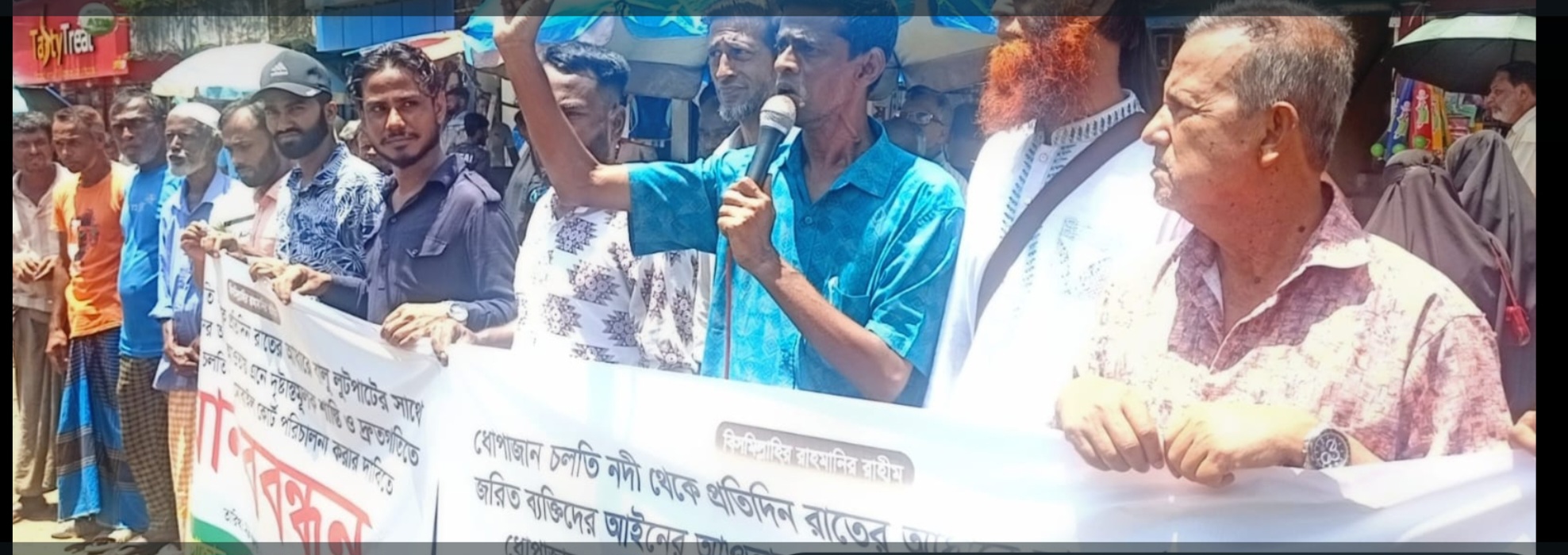 সুনামগঞ্জে ইজারাবিহীন ধোপাজান নদীতে অবৈধ বালু-পাথর উত্তোলন বন্ধ ও পরিবেশ রক্ষার জন‍্য মানববন্ধন।