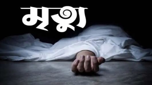 ছাতকে ৩ সন্তানের জননীর রহস্য জনক মৃত্যু পরিকল্পিত হত্যার অভিযোগ