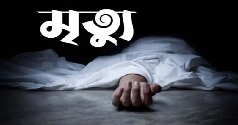 ছাতকে ৩ সন্তানের জননীর রহস্য জনক মৃত্যু পরিকল্পিত হত্যার অভিযোগ