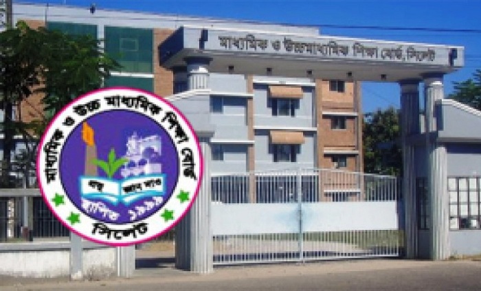 এসএসসিতে পাসের হারে পিছিয়ে সিলেট