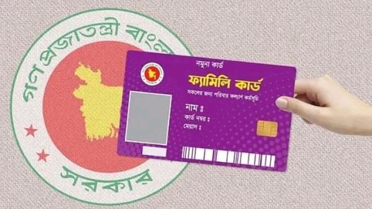 ছাতকে ফ্যামিলি কার্ডের তথ্য সংগ্রহকারী ও সুপারভাইজার পরীক্ষার্থীদের ফল প্রকাশ