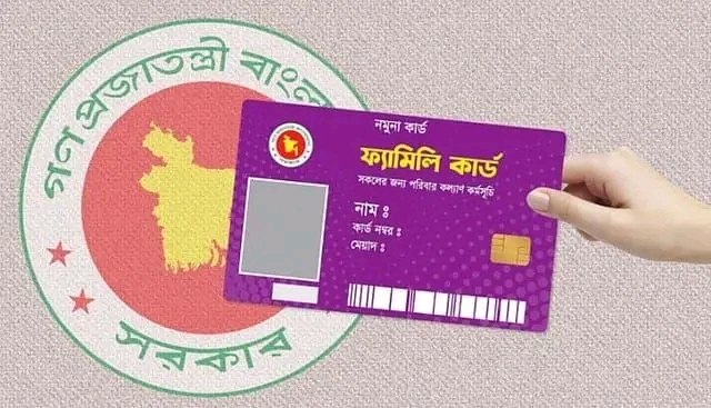 ছাতকে ফ্যামিলি কার্ডের তথ্য সংগ্রহকারী ও সুপারভাইজার পরীক্ষার্থীদের ফল প্রকাশ