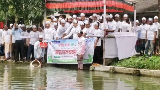 জাতীয় মৎস্য পক্ষ ঘিরে ছাতকে র‍্যালি ও আলোচনা সভা অনুষ্ঠিত