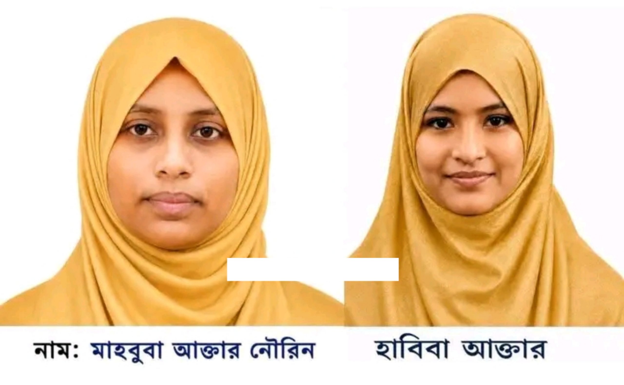 ছাতকের রাধানগর মোহাম্মদিয়া মাদ্রাসার দুই ছাএীর জিপিএ-৫ অর্জন।