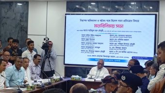 প্রবাসী কল্যাণ মন্ত্রণালয়ের মাধ্যমে বৈধ পথেই এক কোটি মানুষ কে বিদেশ পাঠানোর প্রতিশ্রুতি দিয়েছেন প্রধানমন্ত্রী- আরিফুল হক চৌধুরী