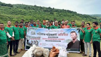 পর্যটন স্পট নিলাদ্রীতে তাহিরপুর বিএনপির পরিষ্কার পরিচ্ছন্নতা অভিযান শুরু।
