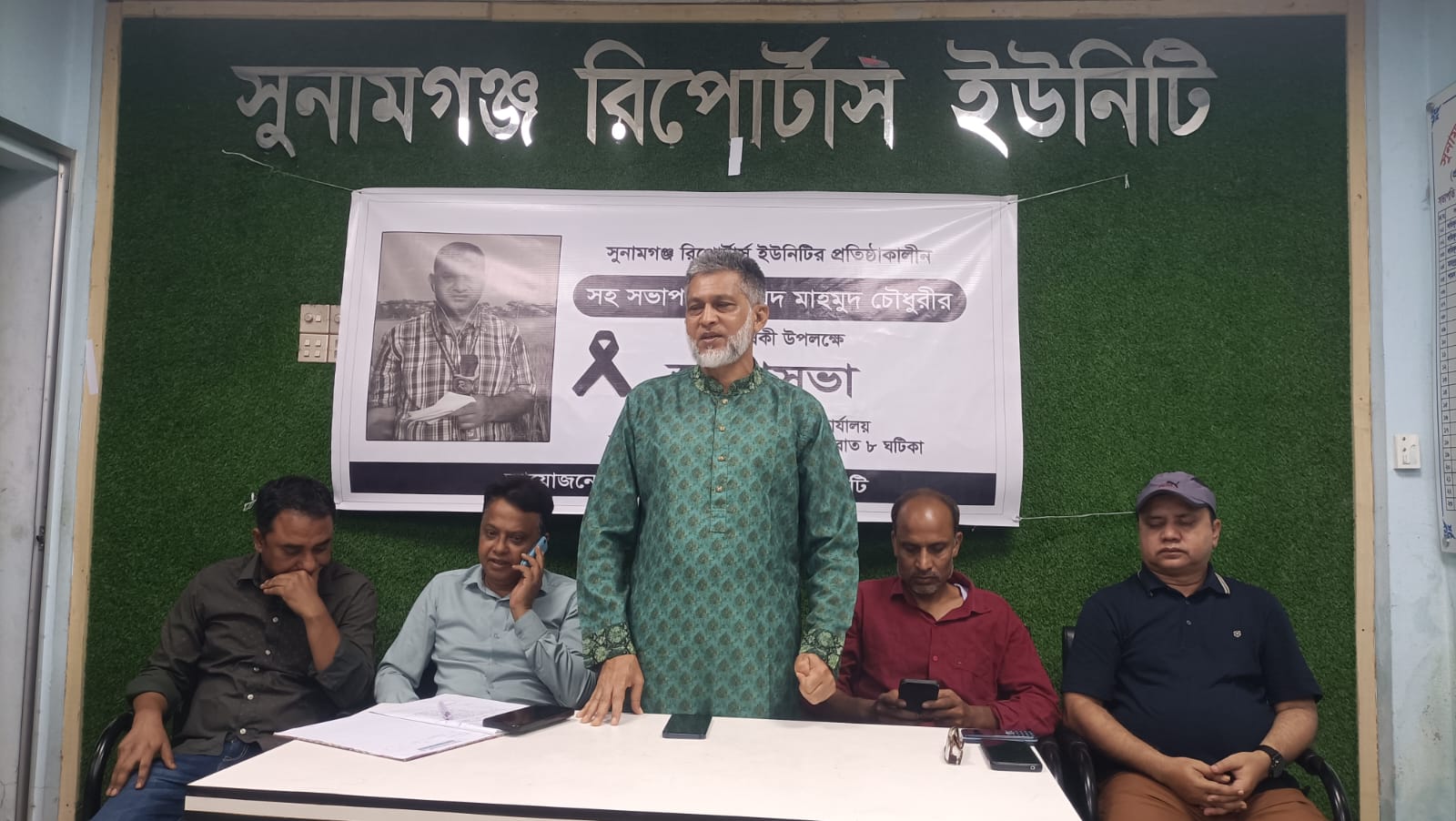 সাংবাদিক আবেদ মাহমুদ চৌধুরীর স্মরণসভা