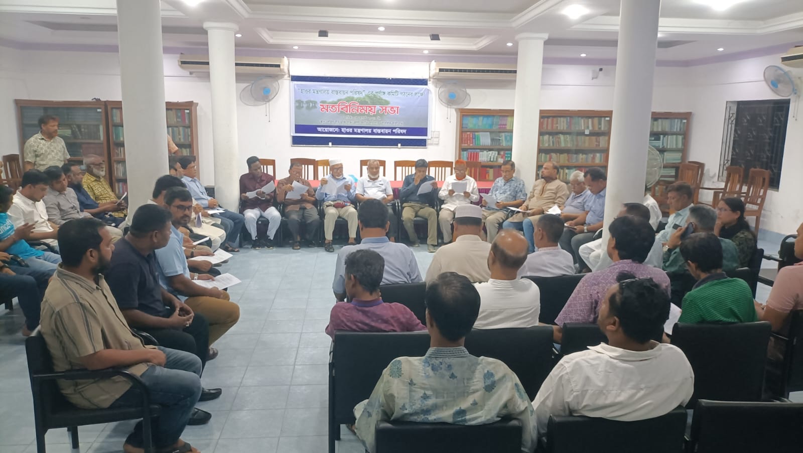 সুনামগঞ্জে হাওর মন্ত্রণালয় বাস্তবায়ন পরিষদের কমিটি গঠন।